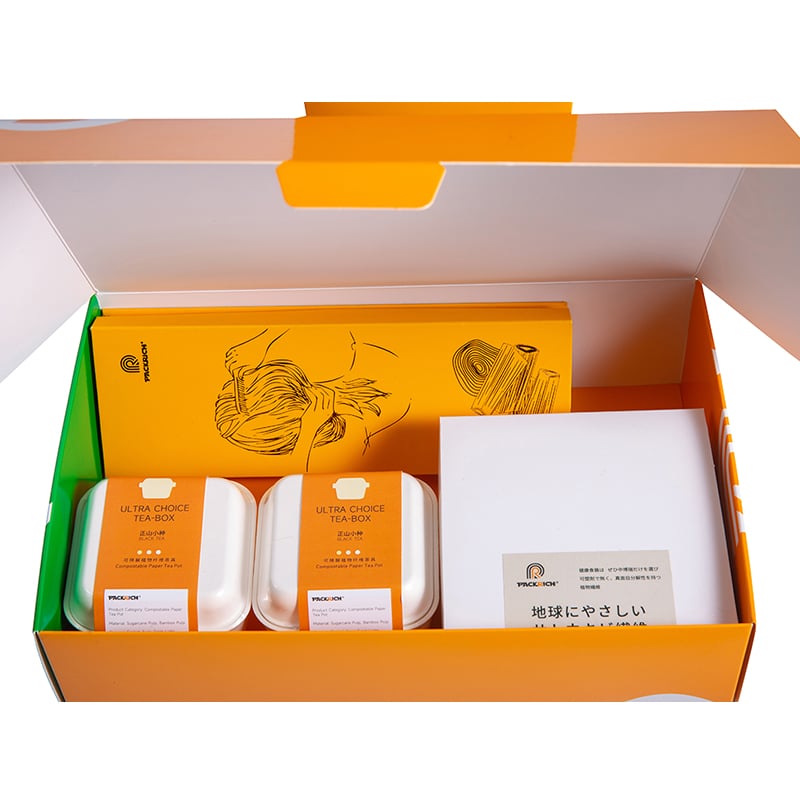 Paper Box-5